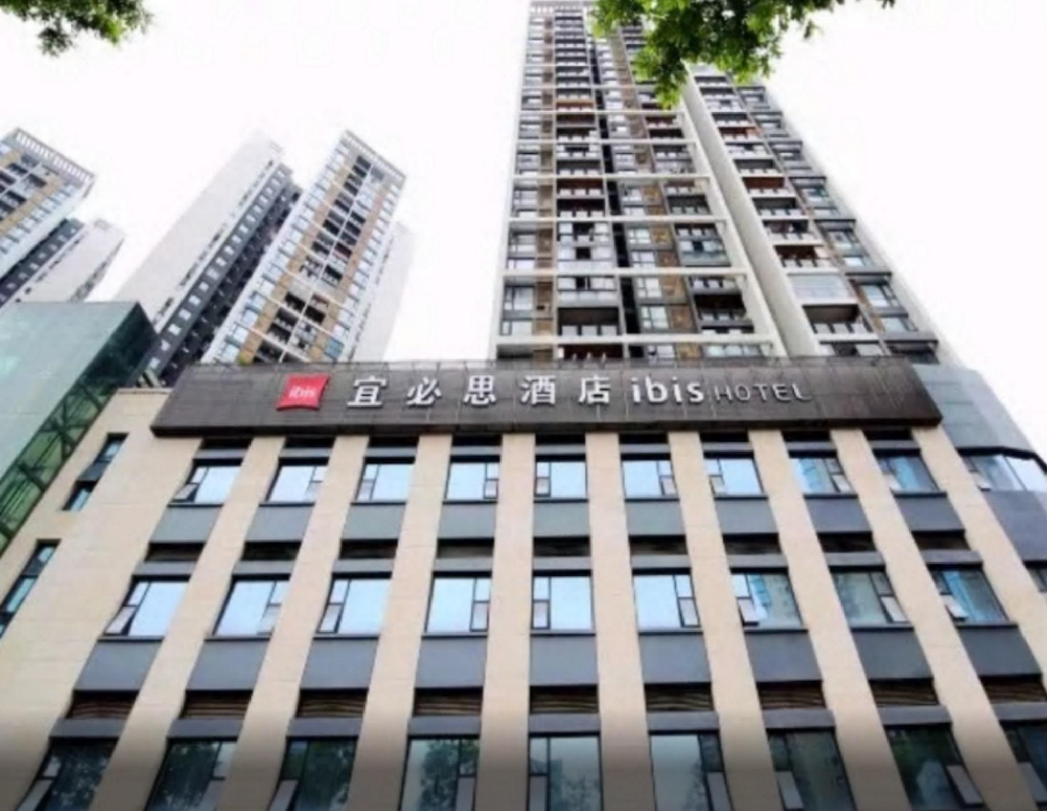 Hotel Ibis Chongqing Airport Esterno foto